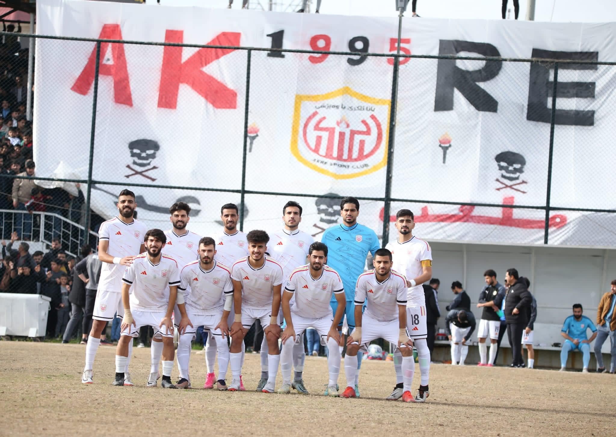 یانەی ئاکرێ