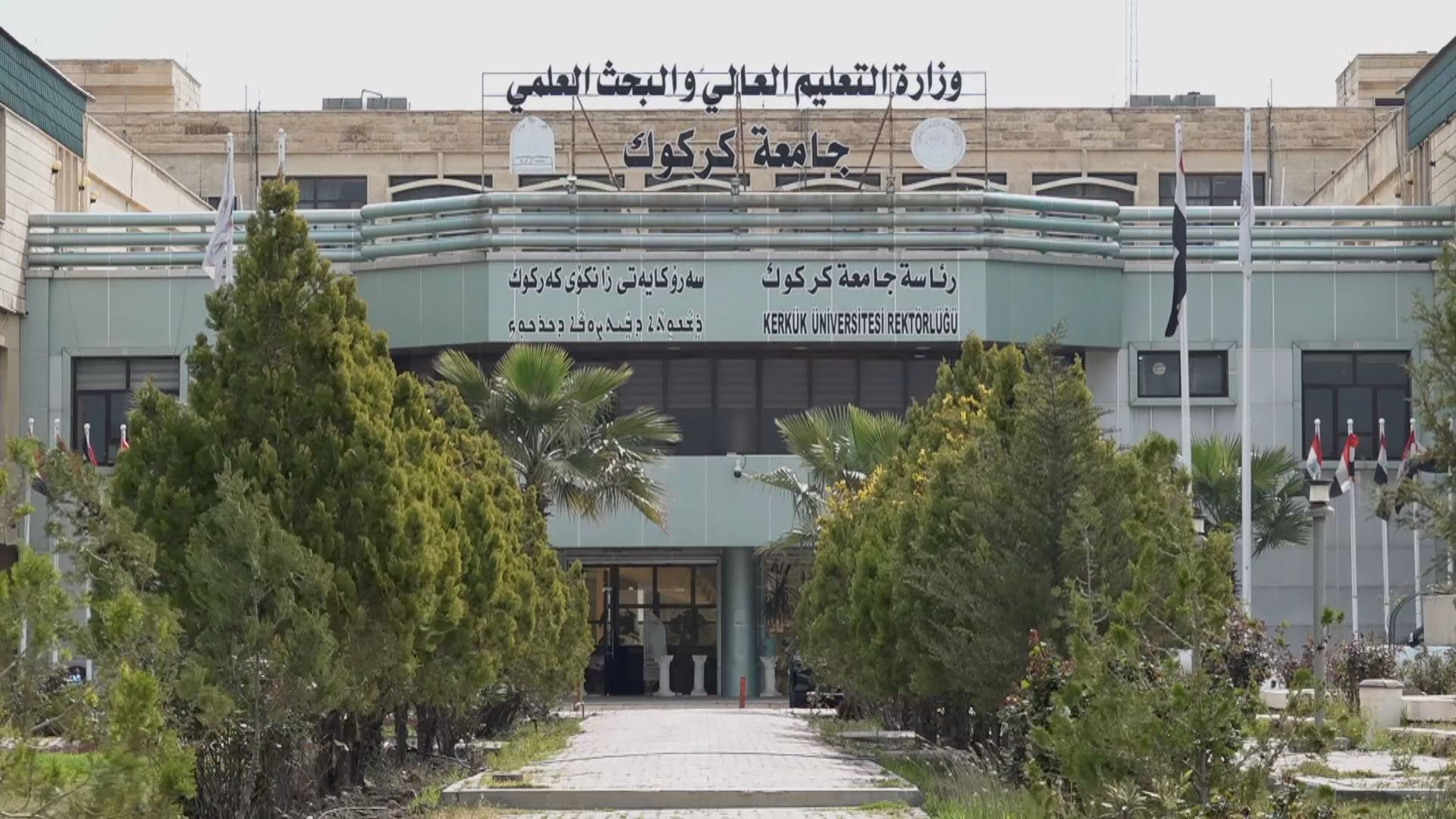 پۆستەکانی پارتی لە کەرکووک