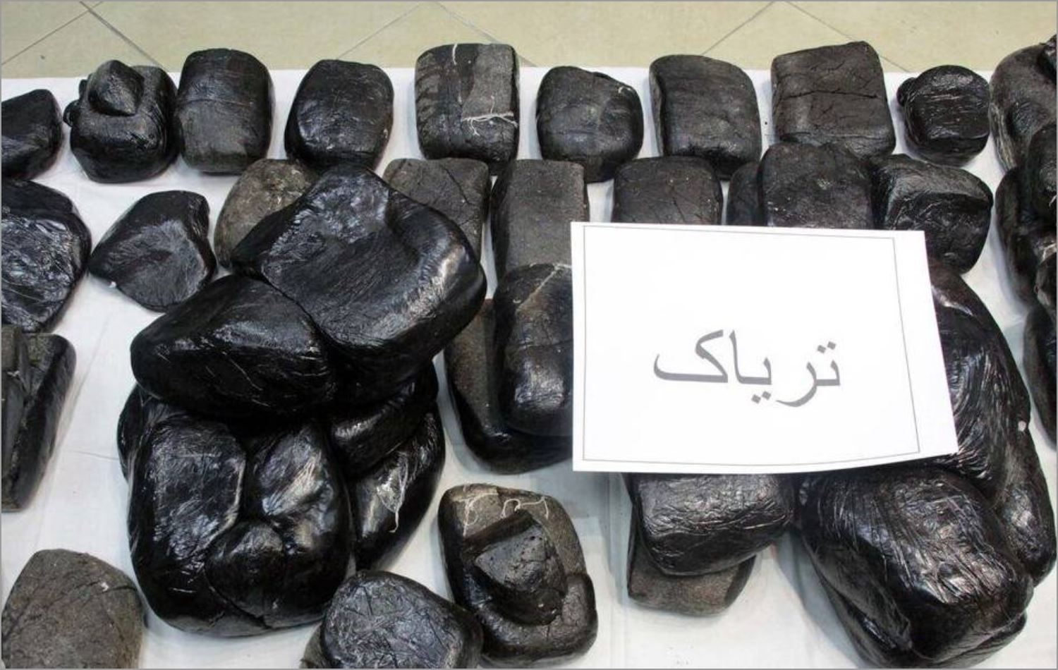 بڕێکی زۆر تریاک، وێنە: ئەرشیڤ