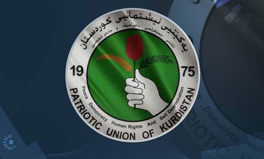 شعار الاتحاد الوطني الكوردستاني