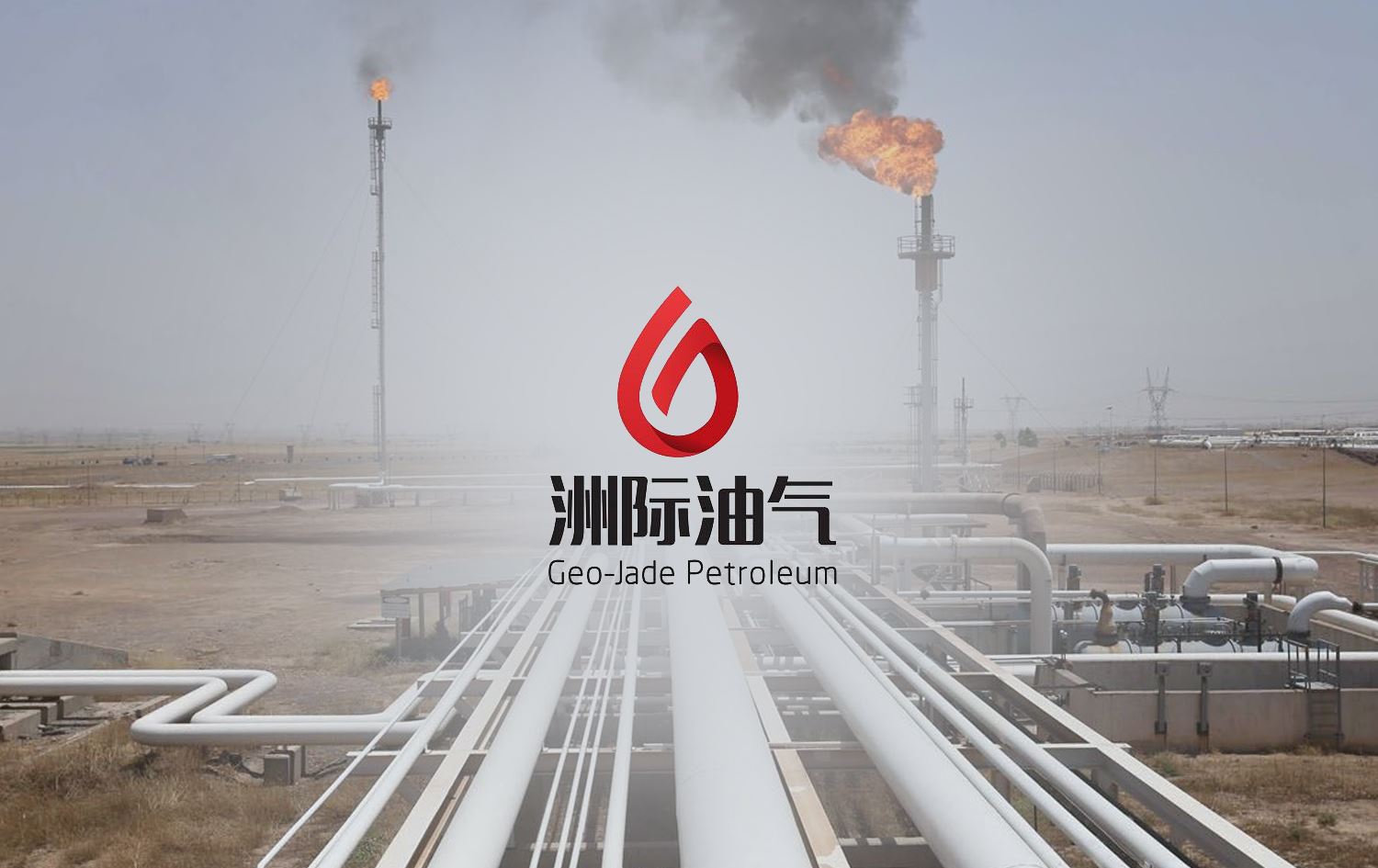 کۆمپانیایەکی چینی دەست بە دۆزینەوە و بەرهەمهێنانی نەوت لە خانەقین دەکات