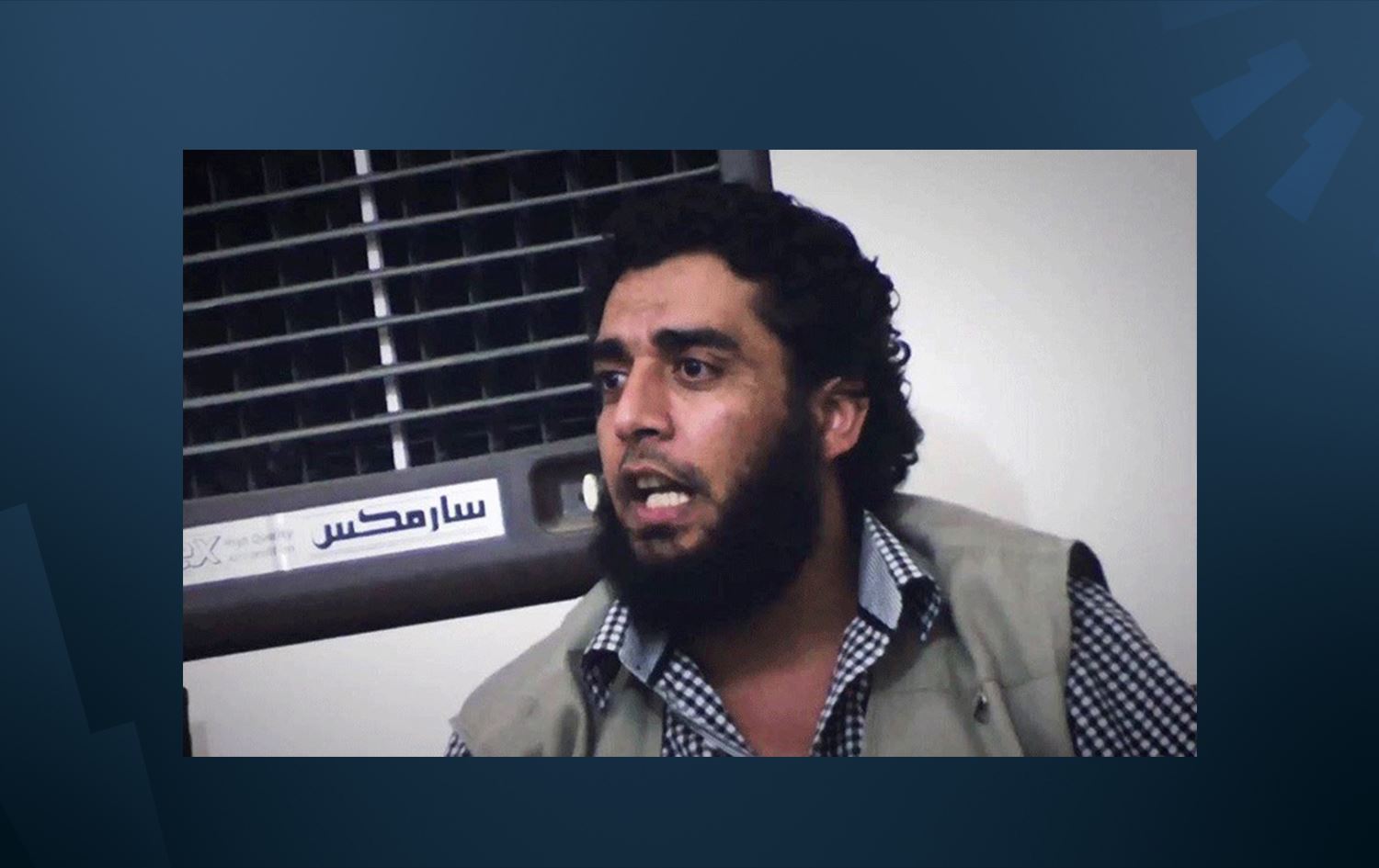 El Nusra Cephesi'nin kurucularından Ebu Maria el-Kahtani