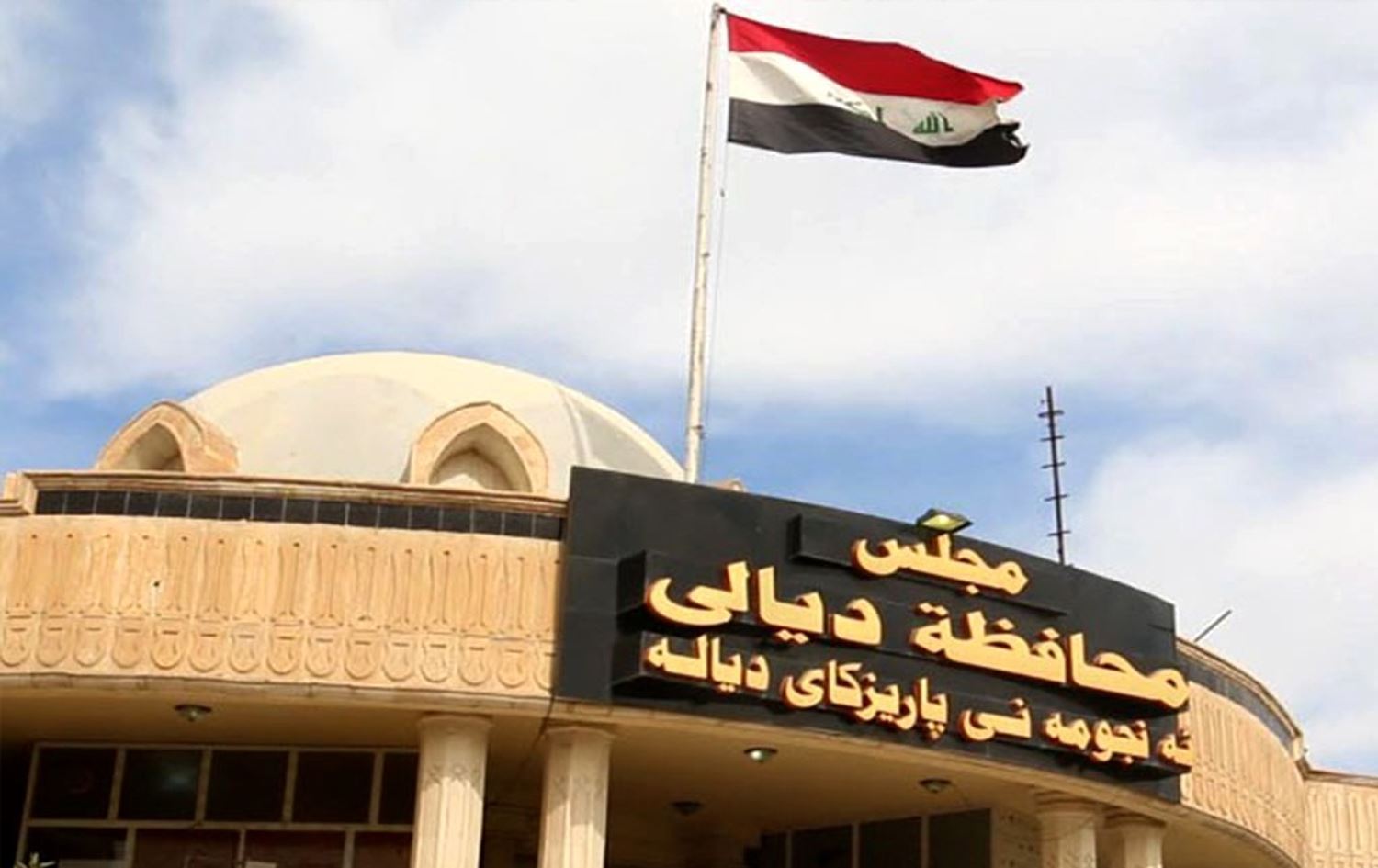 السُنّة يجمعون التواقيع للحصول على منصب محافظ ديالى