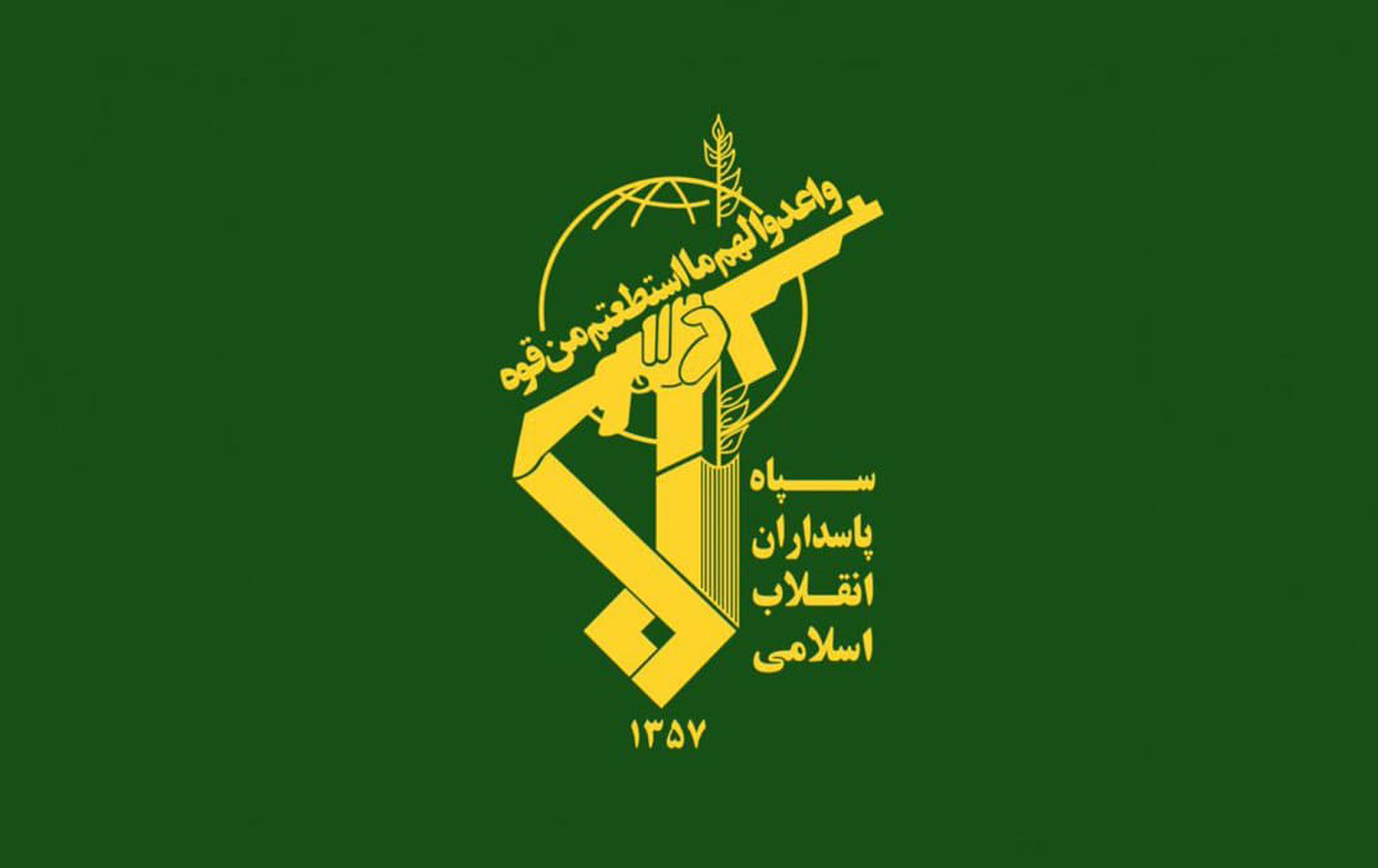 IRGC logo 