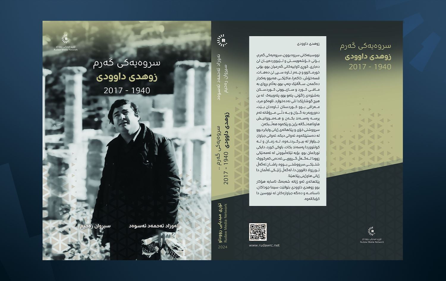 Foto: 'Sıcak bir Nesim Zuhdi Dawoodi' kitabının kapağı