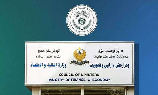 شعار وزارة مالية حكومة إقليم كوردستان 