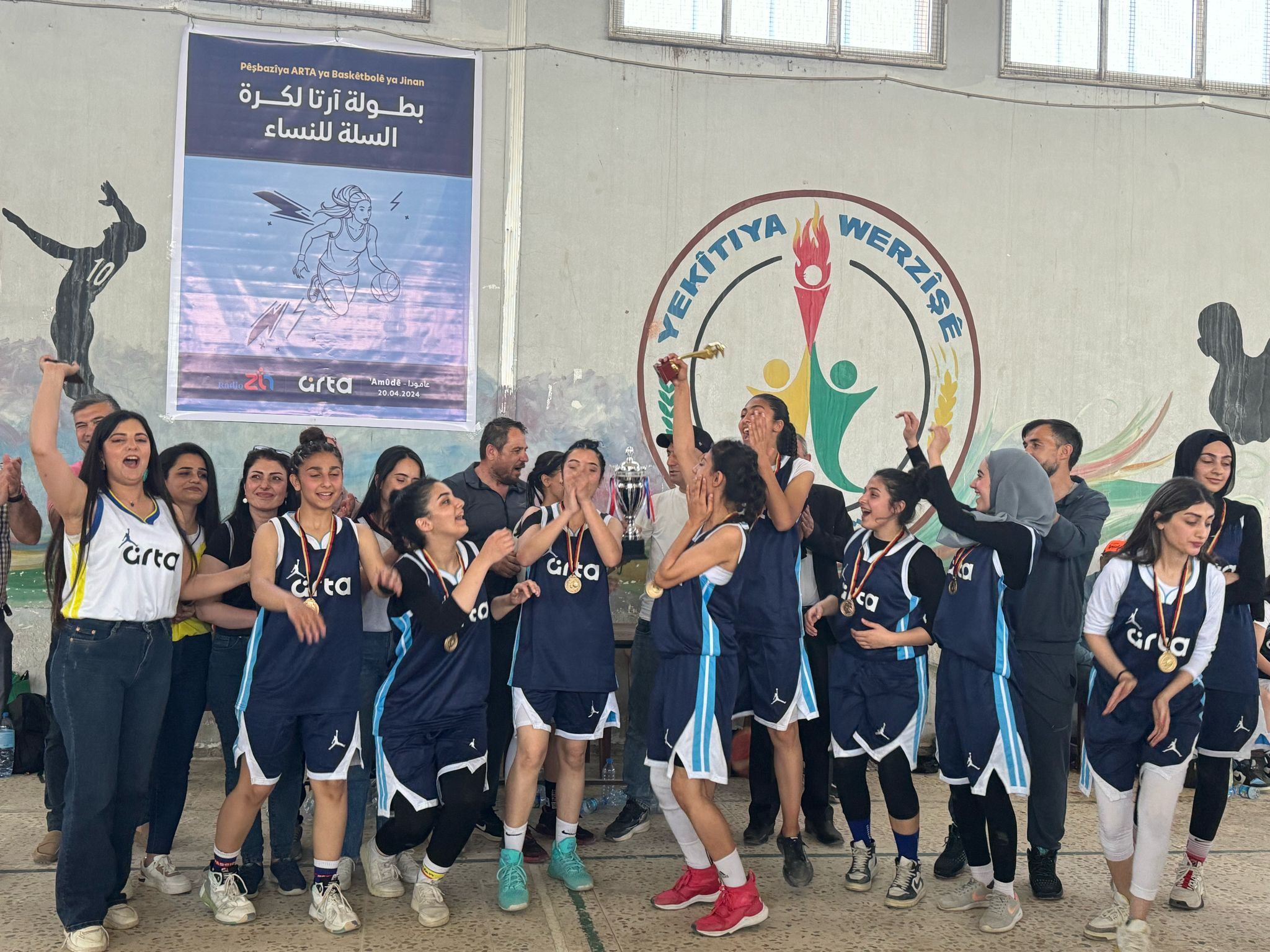 تیپی باسکەی ئاسایش