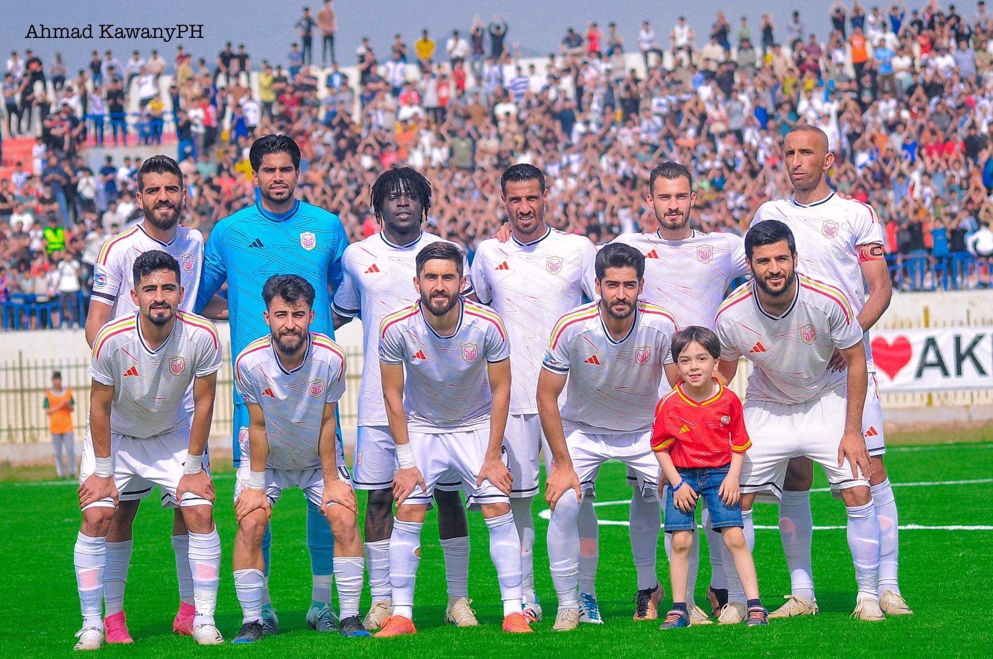 یانەی ئاکرێ