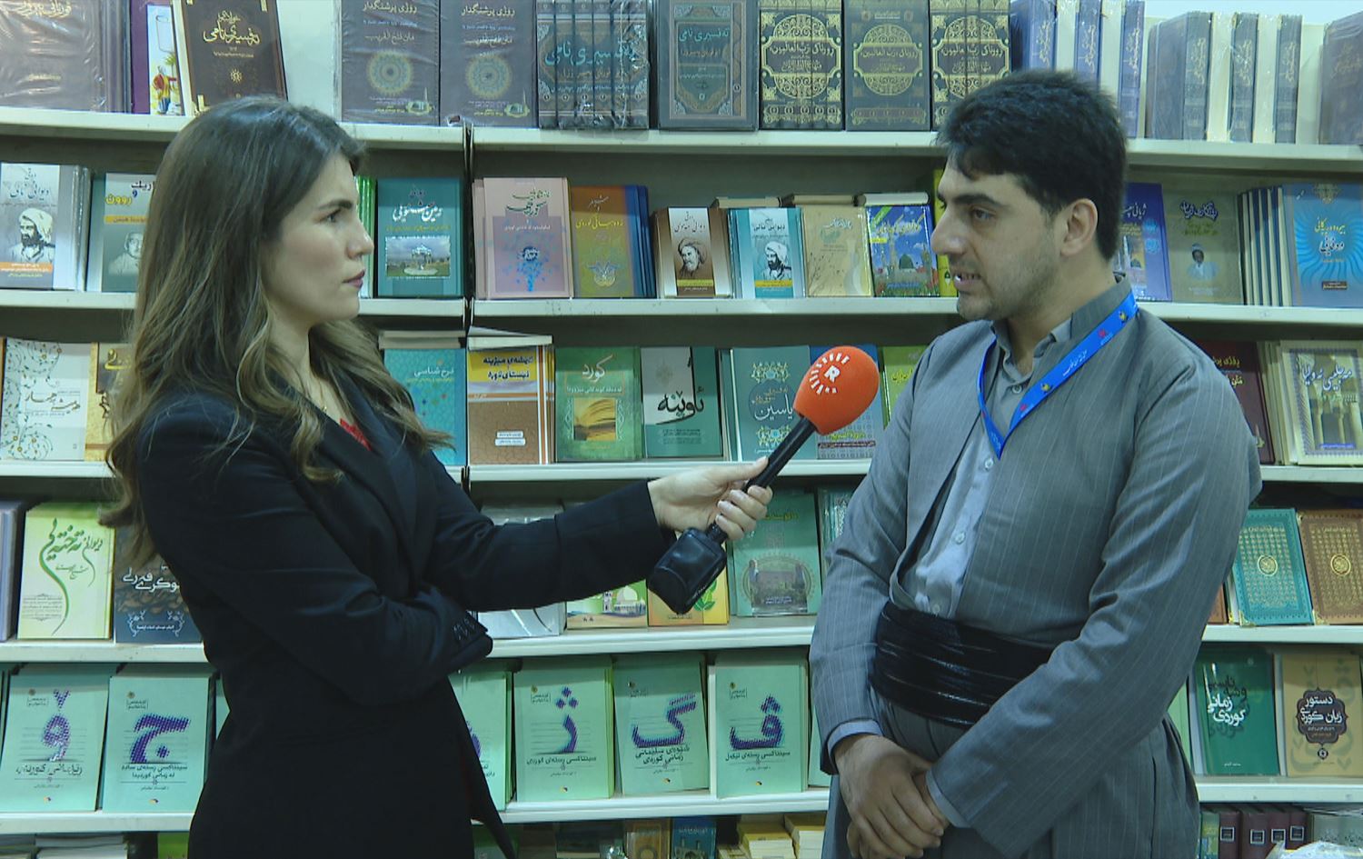 16emîn Pêşangeha Navneteweyî ya Pirtûkan a Hewlêrê  / Wêne: Rûdaw