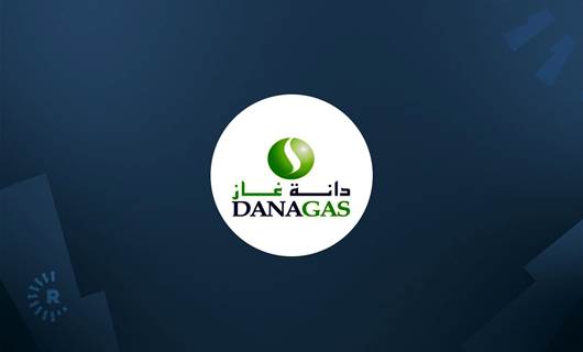 شعار دانة غاز
