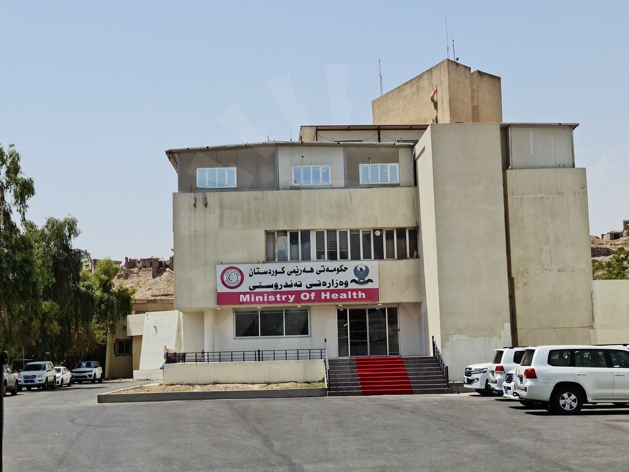 وەزارەتی تەندروستی داوای کۆکردنەوەی 31 جۆر وزەبەخش لە بازاڕەکان دەکات