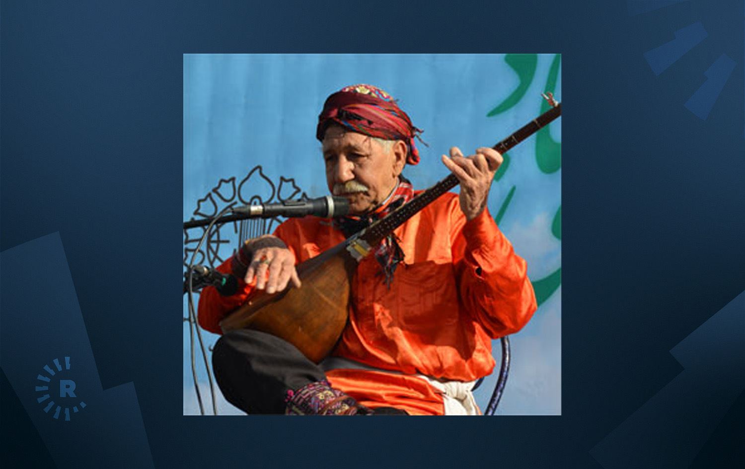 مەقامبێژێکی ناسراوی خۆراسان کۆچی دواییکرد