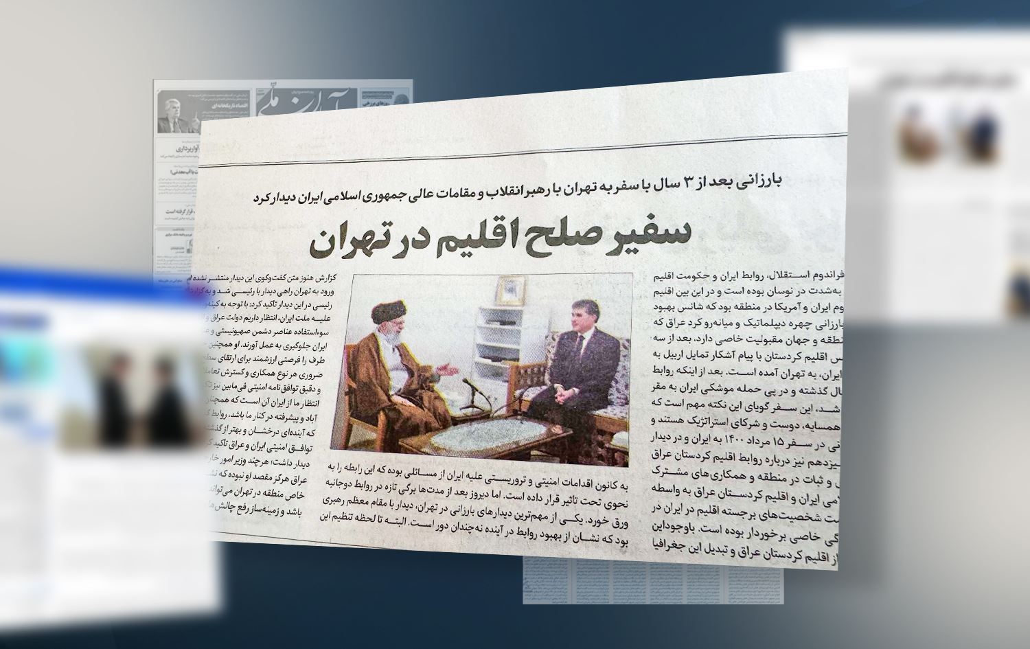 مانشێتی رۆژنامەیەکی ئێران: باڵیۆزی ئاشتی لە تارانە