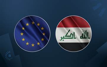 علما العراق والاتحاد الأوروبي
