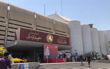 The Iraqi parliament building in Baghdad's Green Zone on August 25, 2022. Photo: Chenar Chalak/Rudaw.