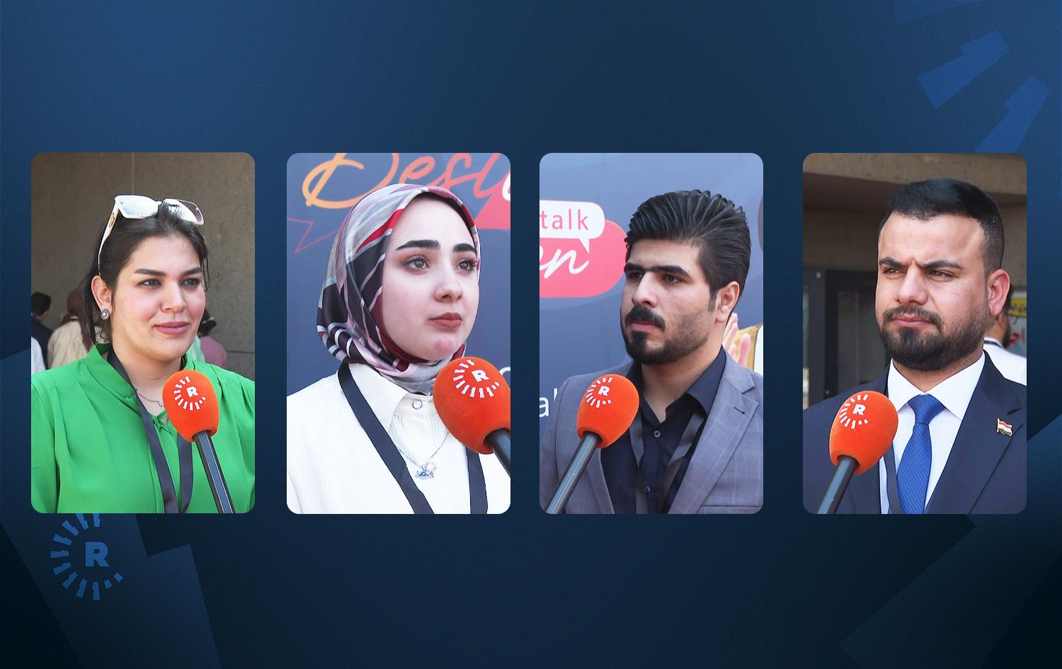 شبان عراقيون: برنامج "بيستون توك" اختزل المسافات بين الشعب والسلطة