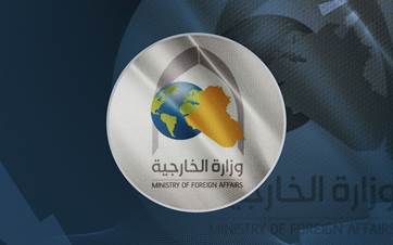 شعار وزارة الخارجية العراقية