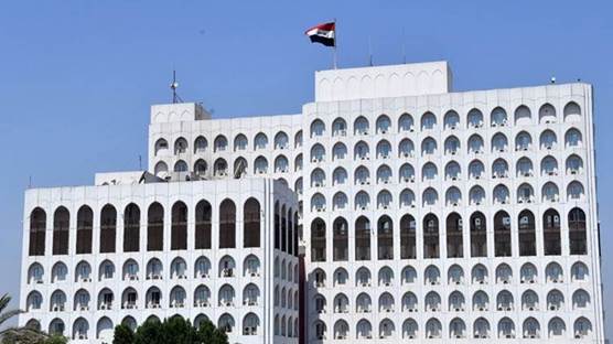 مبنى وزارة الخارجية العراقية 