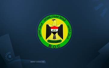 شعار قيادة عمليات بغداد