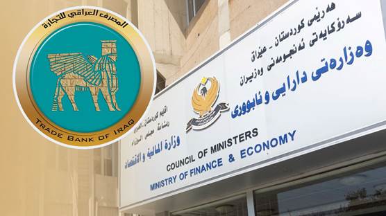وزارة المالية بحكومة اقليم كوردستان: مشاركة أول 368 موظفاً بالتوطين في المصرف العراقي للتجارة