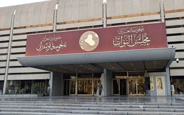البرلمان العراقي يفشل بانتخاب رئيس جديد ويرفع جلسته إلى إشعار آخر