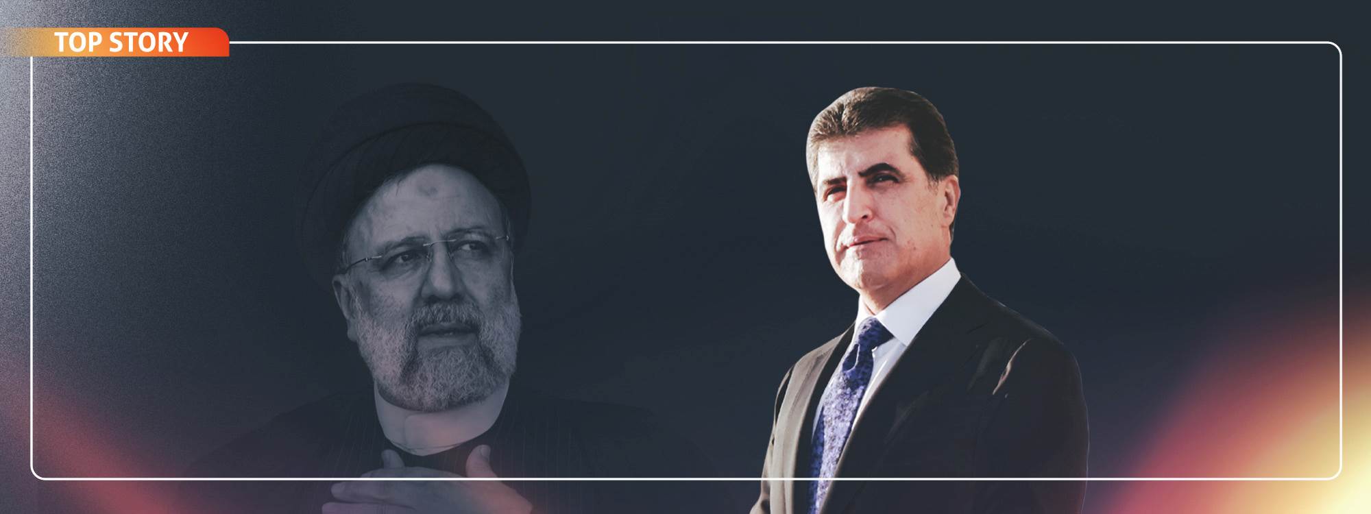 نيجيرفان بارزاني يعزي بوفاة الرئيس الإيراني ووزير خارجيته