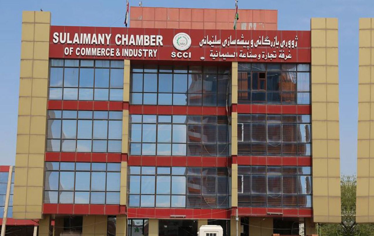 ژووری بازرگانیی سلێمانی: هاوردەکردنی کاڵای ترانزێت لە ئێرانەوە 75٪ کەمیکردووە