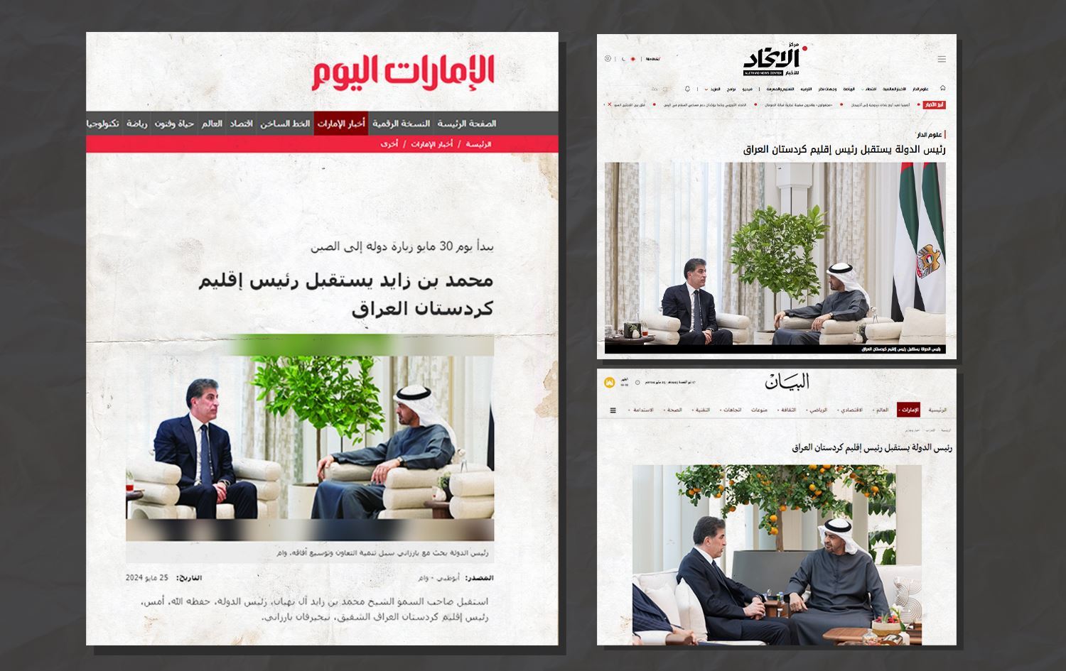 Serdana Nêçîrvan Barzanî li medya Îmaratê Wêne: Rûdaw