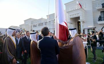 Opening of the Qatari consulate in Erbil on May 26, 2024. Photo: KRG 
