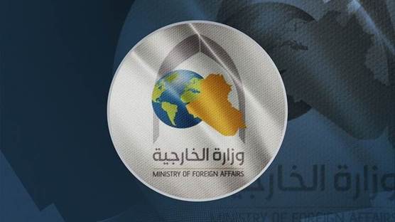 شعار وزارة الخارجية العراقية 