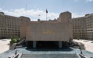 Iraqi oil ministry headquarters in Baghdad. Photo: file/handout 