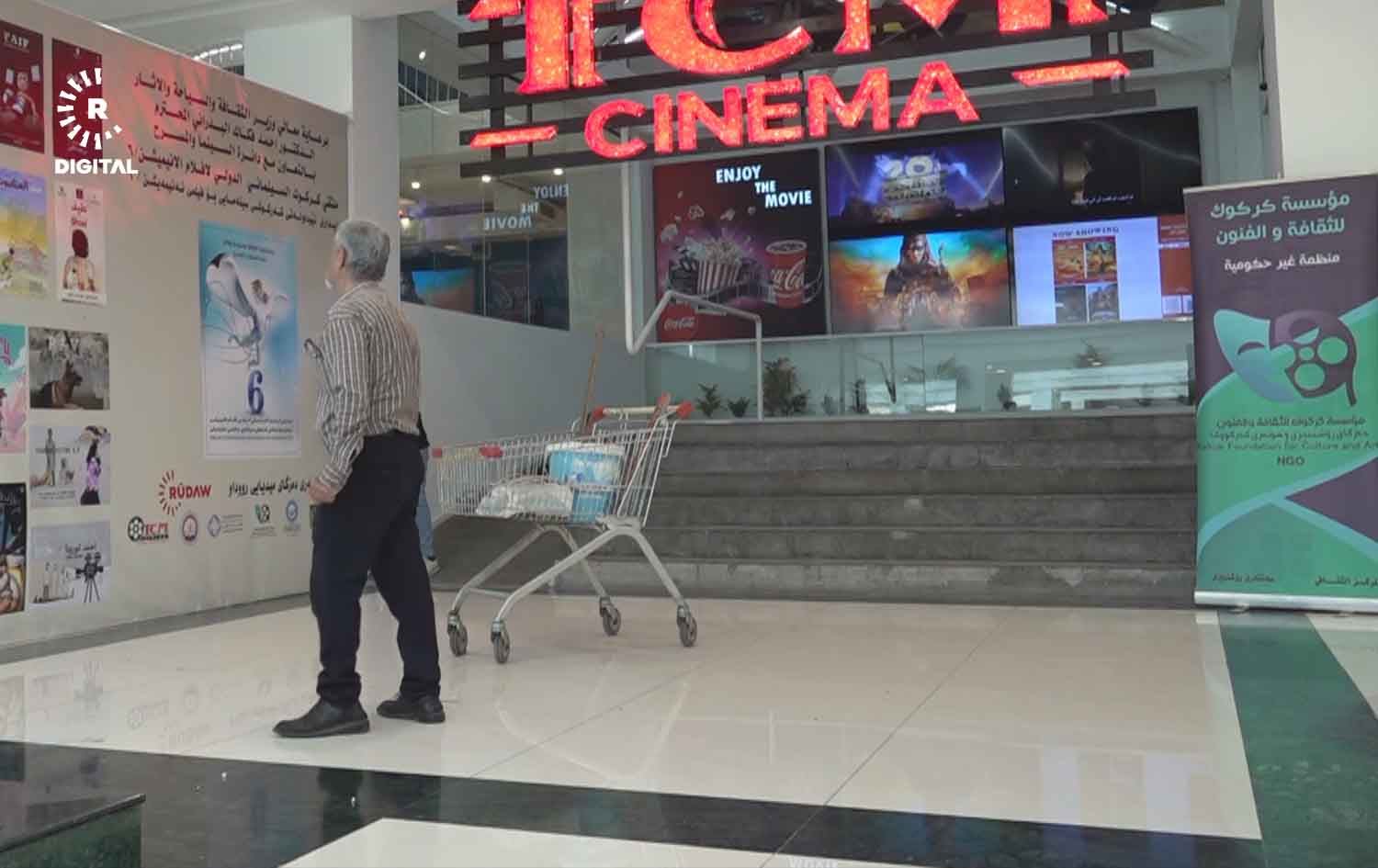 ئامادەکارییەکانی دیداری نیودەوڵەتیی فیلمی ئەنیمەیشن 