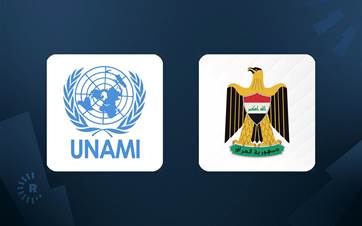 شعارا جمهورية العراق وبعثة يونامي