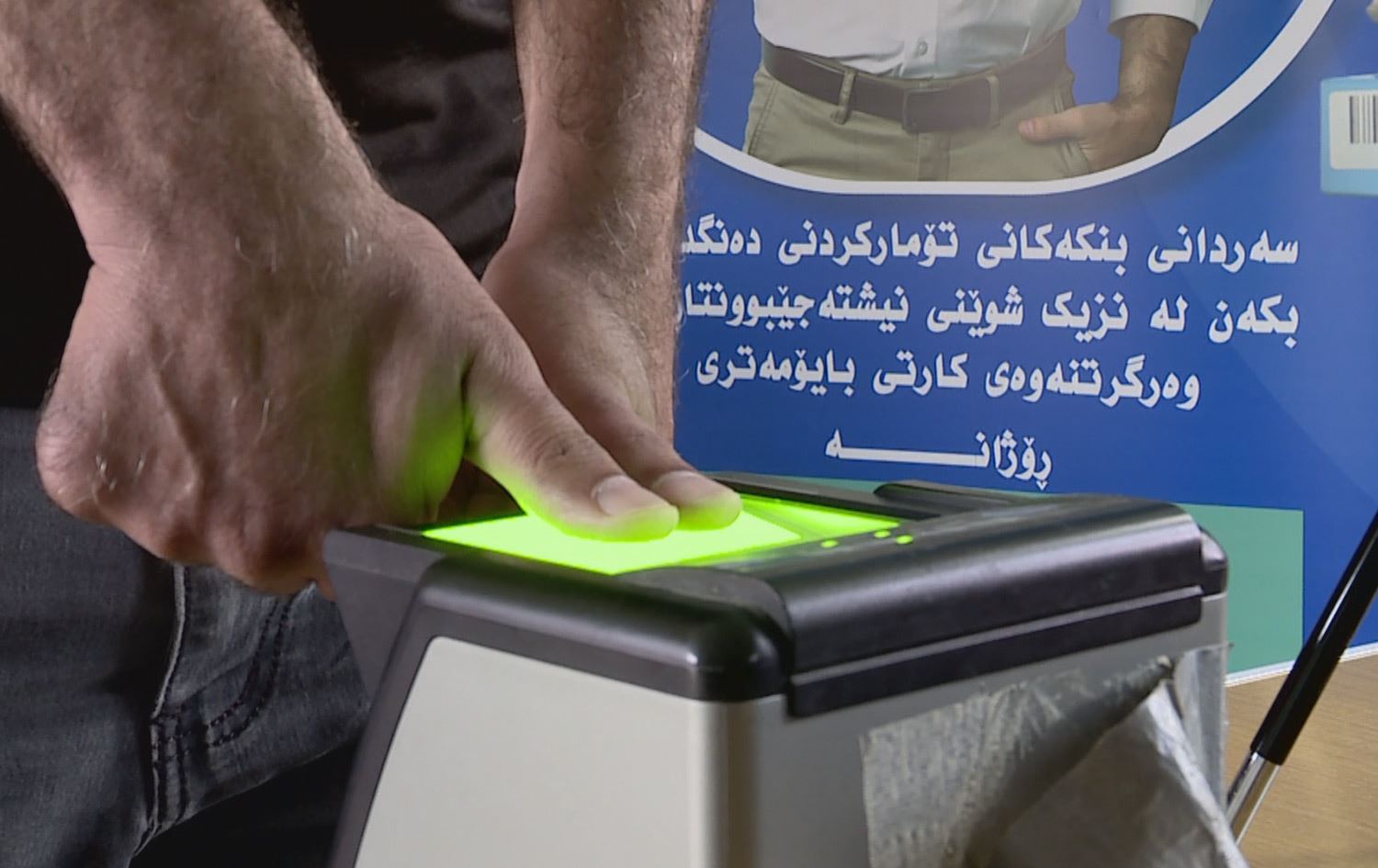 وادەی نوێکردنەوەی کارتی دەنگدان کۆتایی هات؛ سێ ملیۆن دەنگدەر کارتیان نوێکردووەتەوە