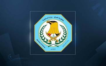 شعار وزارة الداخلية العراقية
