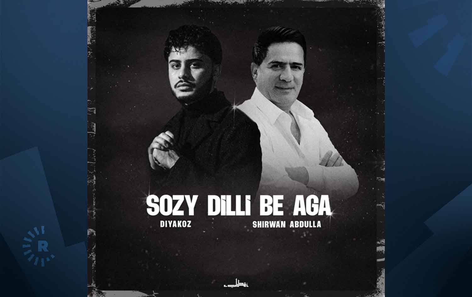 'سۆزی دڵی بێ ئاگا' لە ریزبەندی چوارەمی ترێندی یوتیوبە لە عێراق