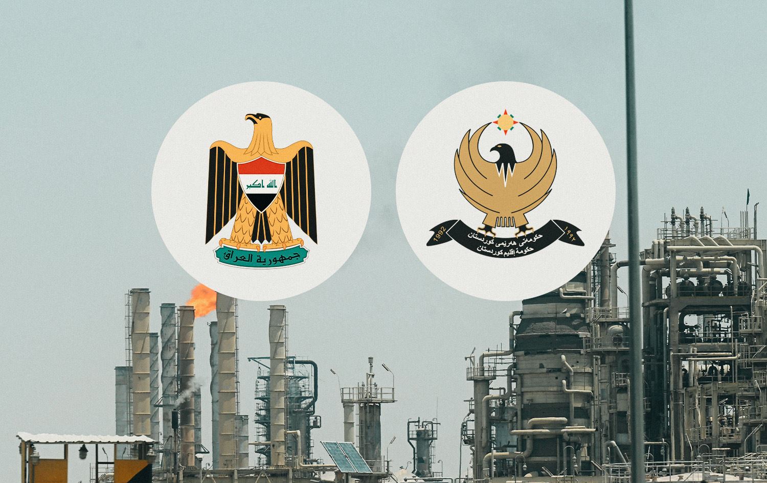 حکومەتەکانی عێراق و هەرێمی کوردستان و کۆمپانیاکانی کەرتی نەوت کۆدەبنەوە