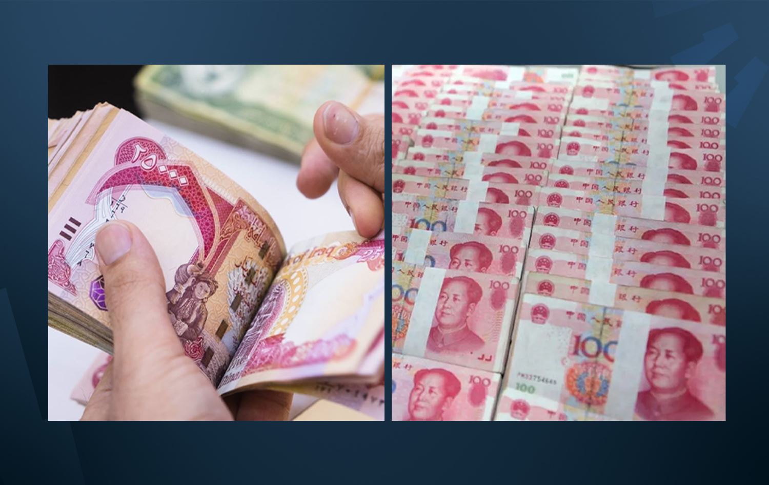 عێراق مامەڵەکردن بە دراوی چینی رادەگرێت