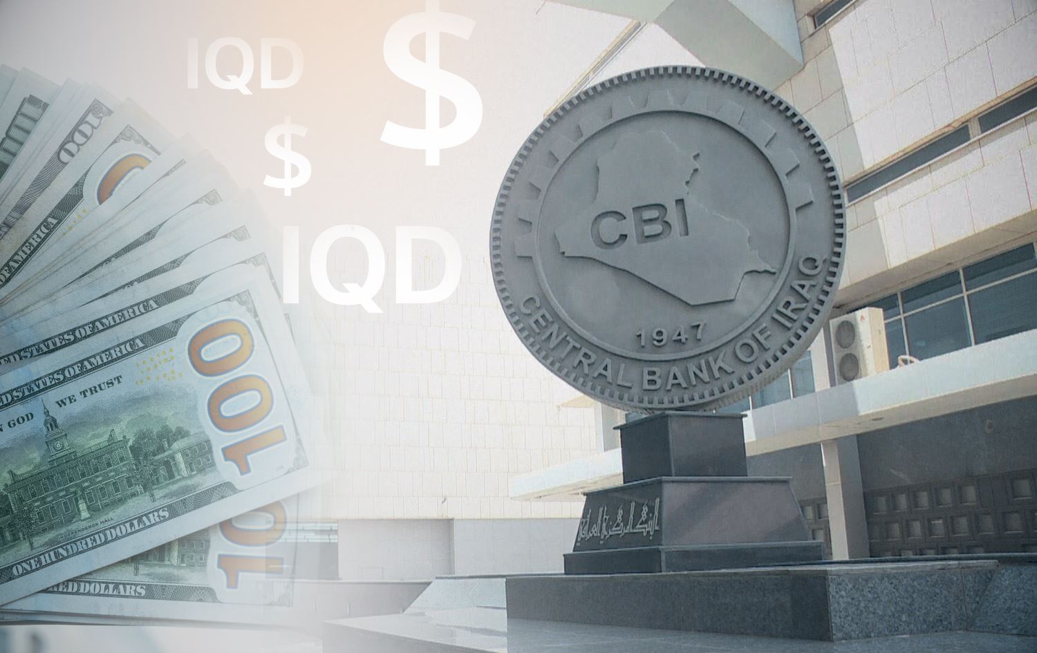 بانکی ناوەندی سێ هەفتە مۆڵەت دەداتە کۆمپانیاکانی دراو لە هەرێمی کوردستان