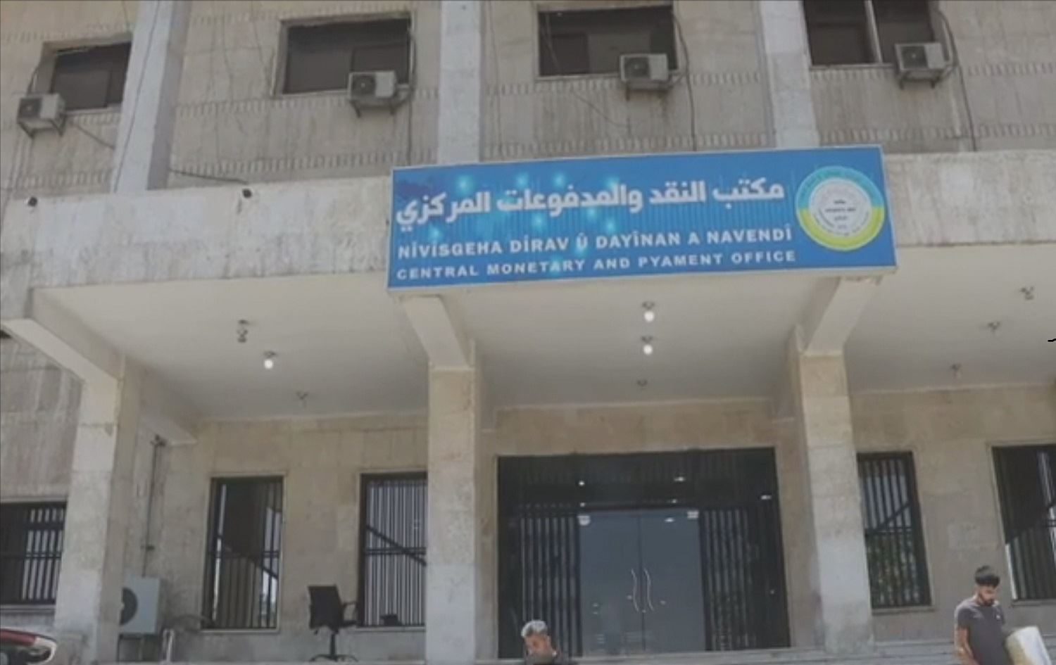 Rêveberiya Xweser dest bi dayina pereyên genim kir