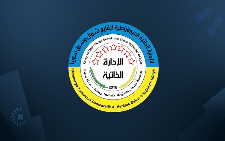 Kurdish authorities in NE Syria declare general... | Rudaw.net