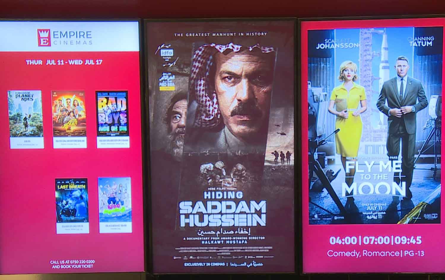 لە دوای پێشاندانی 'شاردنەوەی سەدام حوسێن' لە سینەماکانی جیهان لە کوردستانیش پێشاندەدرێت