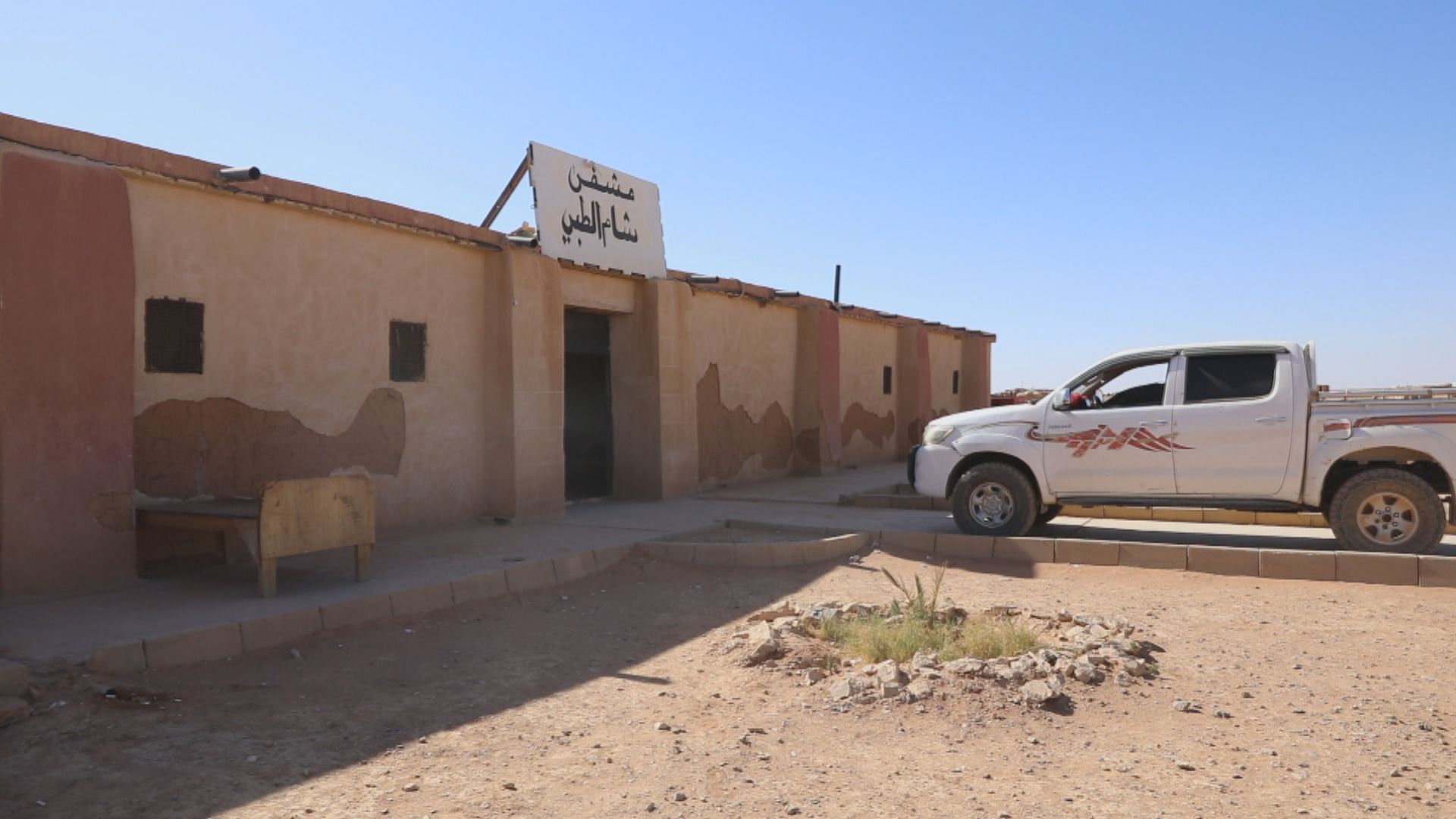 Medical team makes rare visit to SE Syria camp