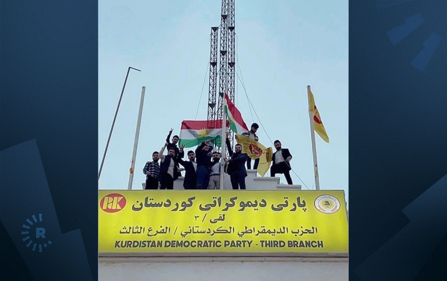 KDP'nin Kerkük'teki parti binası (Arşiv/Rûdaw)