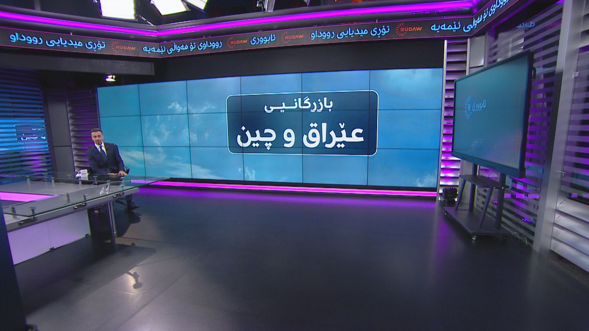 عێراق ئەم ساڵ دوو ملیۆن و 400 هەزار سپلیتی لە چین کڕیوە