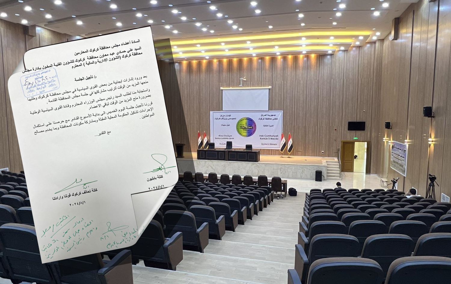 Meclîsa Kerkûkê / Wêne: Rûdaw Grafîk