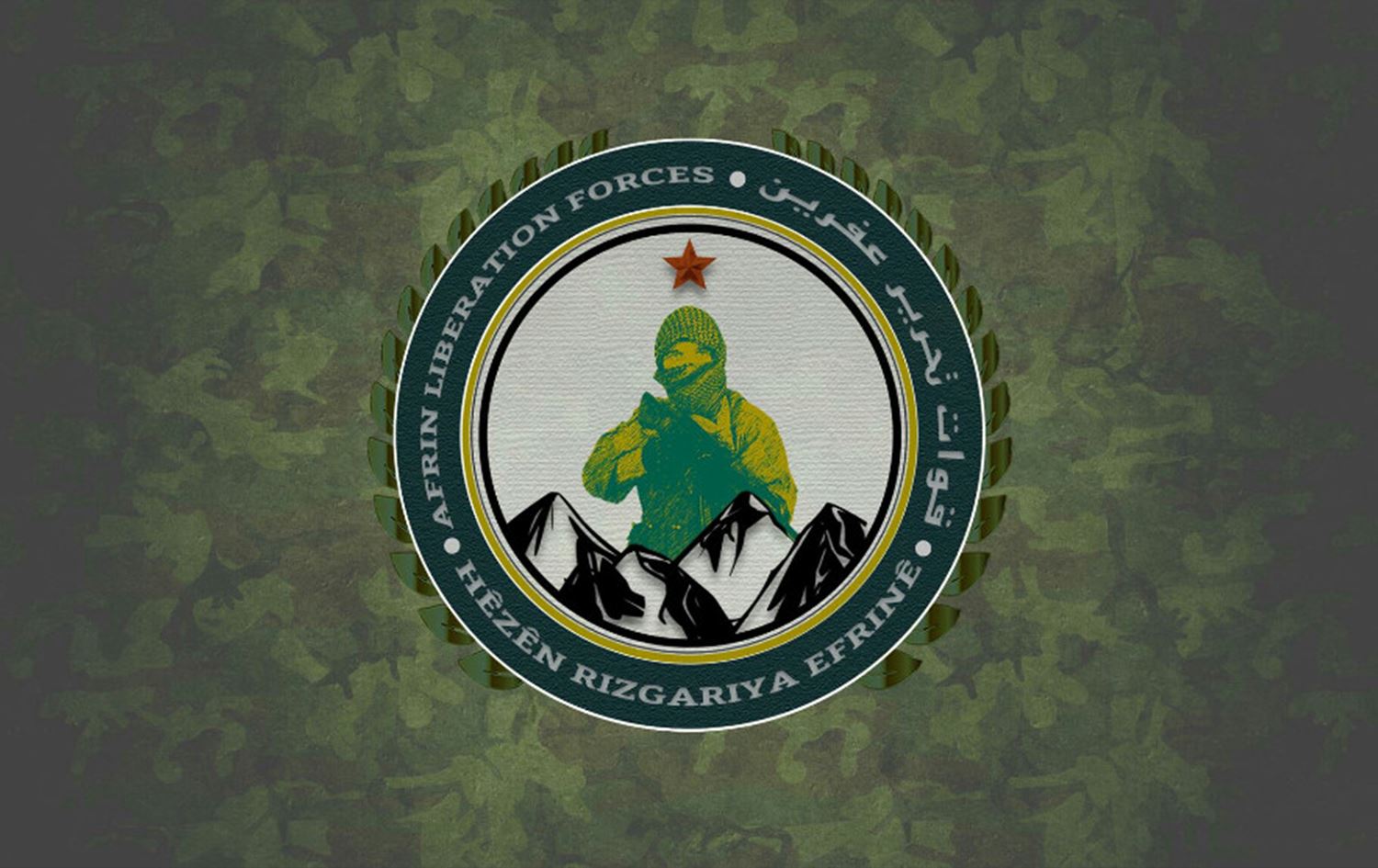 Logoya Hêzên Rizgariya Efrînê