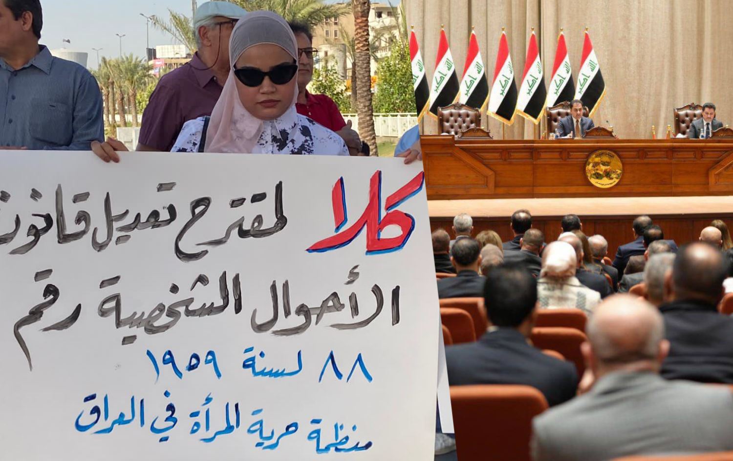 نائب عن القانون يعارض توجه الإطار: لن أصوت لصالح تعديل قانون الأحوال الشخصية