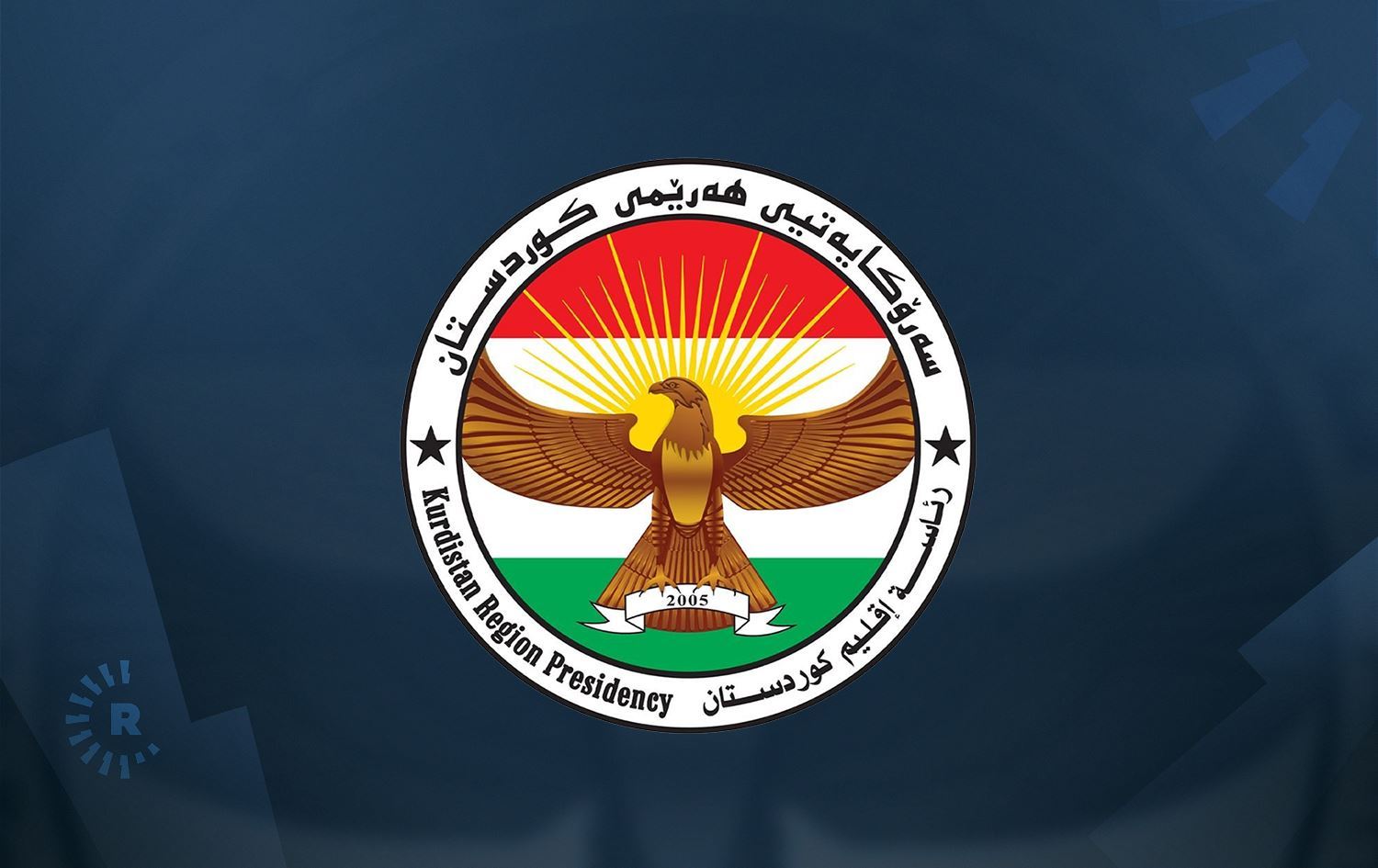 Kürdistan Bölgesi Başkanlığı