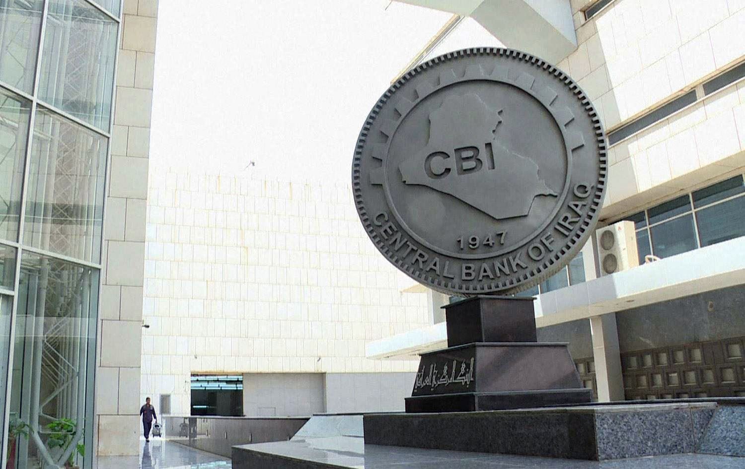 پارێزگاری بانکی ناوەندی: مانگی رابردوو پارەدانی ئەلیکترۆنی دوو تریلیۆن دینار بووە